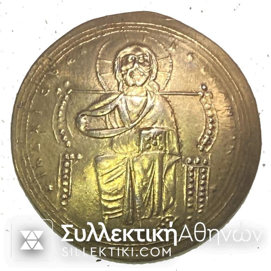 "ΦΛΟΥΡΙ ΚΩΝΣΤΑΝΤΙΝΑΤΟ" Πιστό αντίγραφο χρυσού νομίσματος