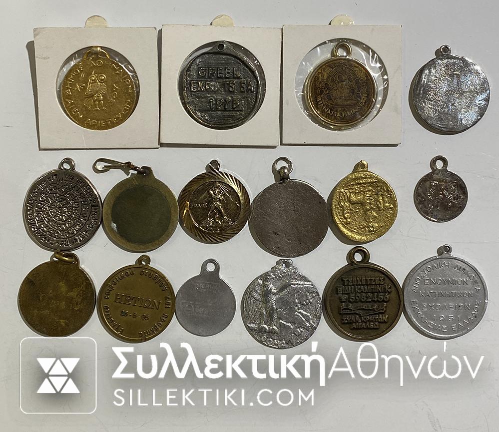 Συλλογή με 16 Διαφορετικά Ελληνικά Μετάλλια για κρίκο