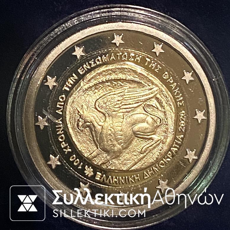 GREECE 2 Euro Proof Coin 2020 "TRACE"