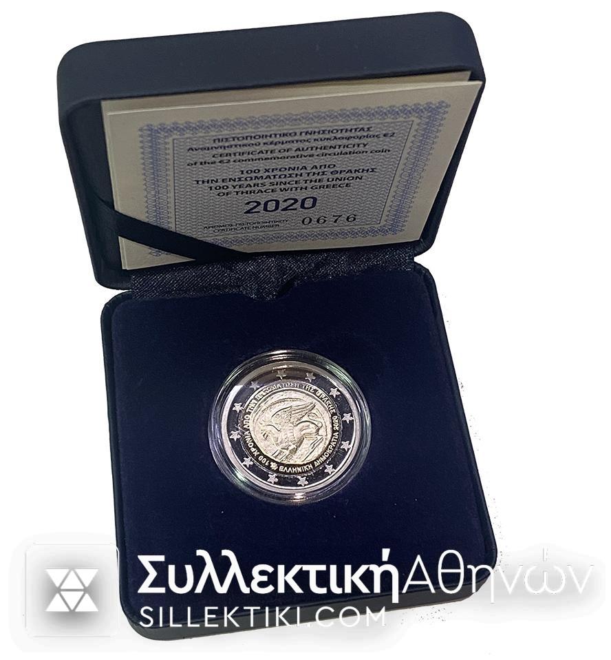 GREECE 2 Euro Proof Coin 2020 "TRACE"