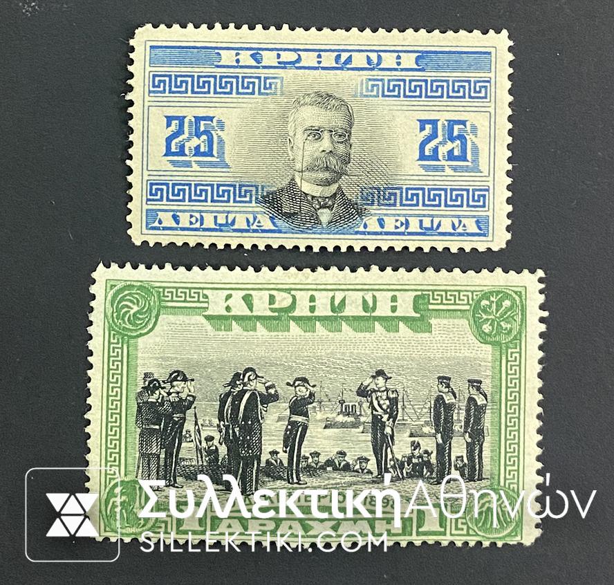 Πλήρες Σετ Γραμματόσημα Κρήτης 1907 Τρίτη έκδοση Λουξ