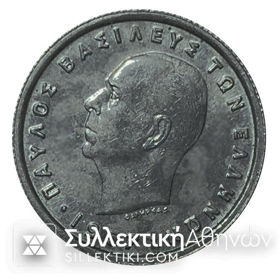 50 Λεπτά 1957 ΠΡΟΣΦΟΡΑ σε σχεδόν ακυκλοφόρητο