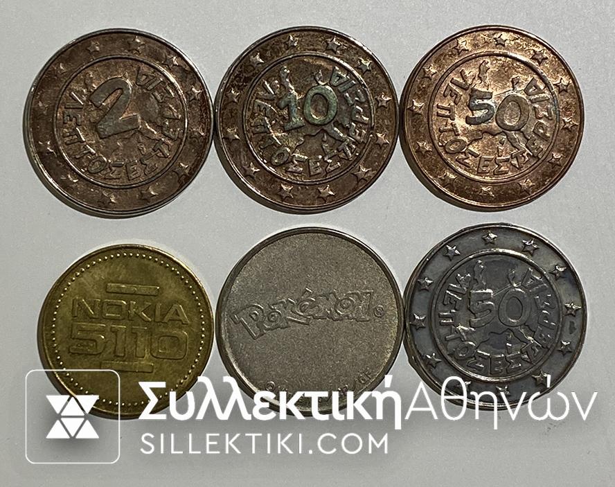 Collection Of 6 Different Tokens - Medals Of Greece