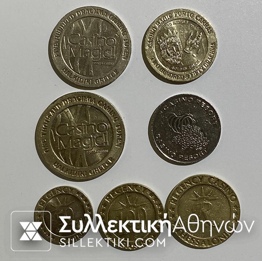 Collection Of 7 Different Tokens Of Greek Casinos