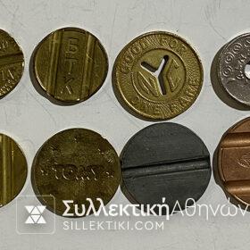 8 Διαφορετικά Κέρματα Για Τηλεφωνικές Κλήσεις
