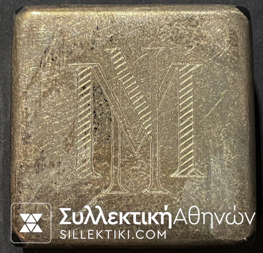 Silver (925) Box By "VOURAKIS"