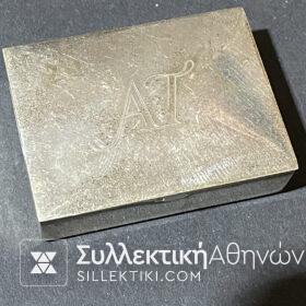 Ασημένιο (925) κουτάκι μπομπονιέρας κατασκευή ΒΟΥΡΑΚΗΣ