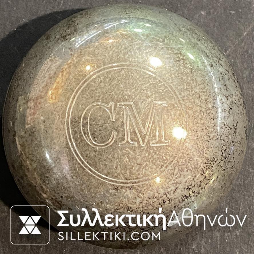 Ασημένιο (925) κουτάκι μπομπονιέρας στρογγυλό ΒΟΥΡΑΚΗΣ