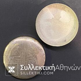 Silver (925) Box By "VOURAKIS"