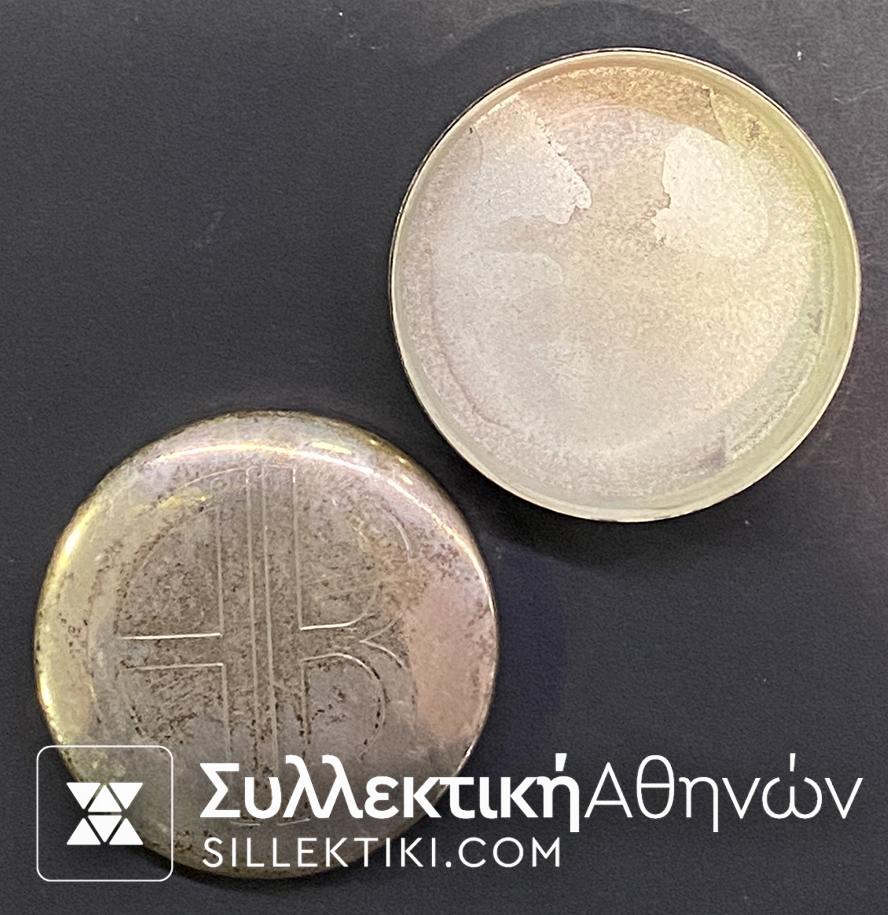 Ασημένιο (925) κουτάκι μπομπονιέρας στρογγυλό ΒΟΥΡΑΚΗΣ