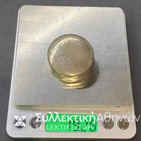 Silver (925) Box By "VOURAKIS"