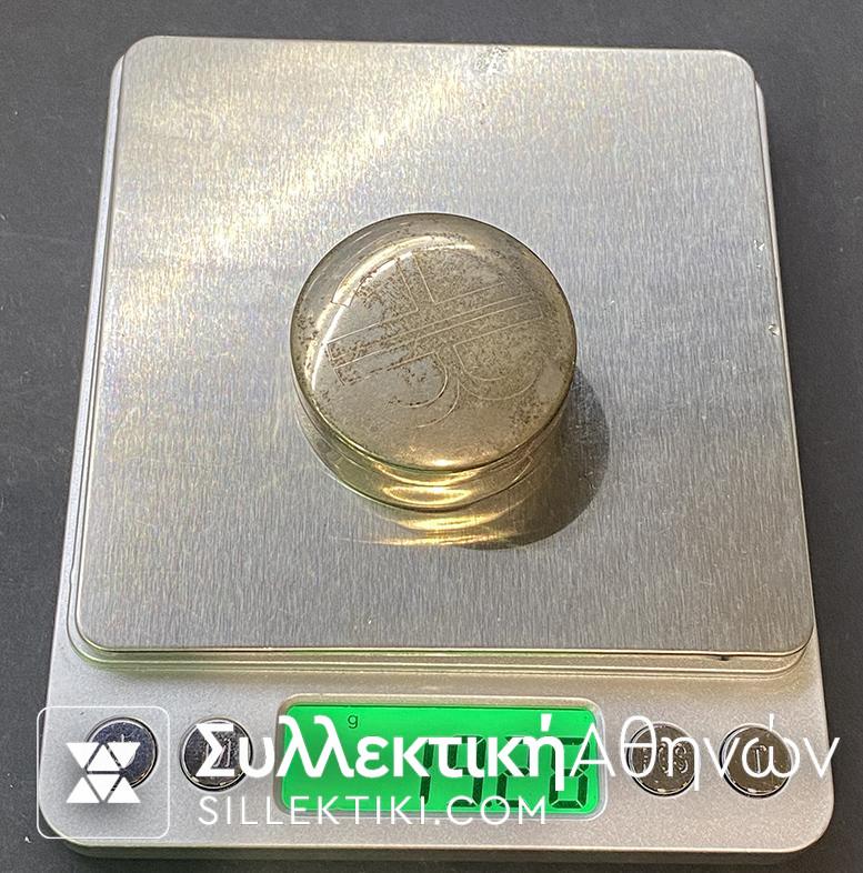 Silver (925) Box By "VOURAKIS"