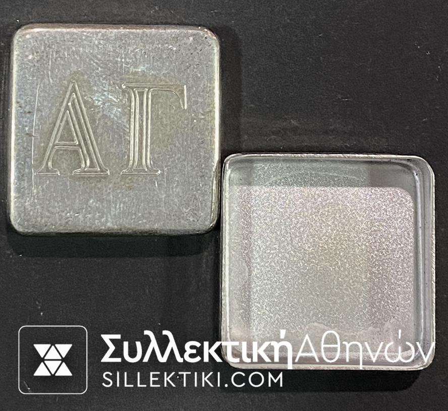 Silver (925) Box By "VOURAKIS"