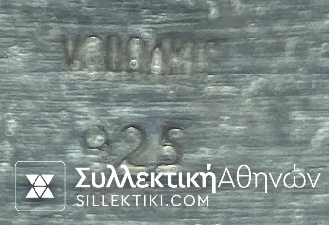 Silver (925) Box By "VOURAKIS"