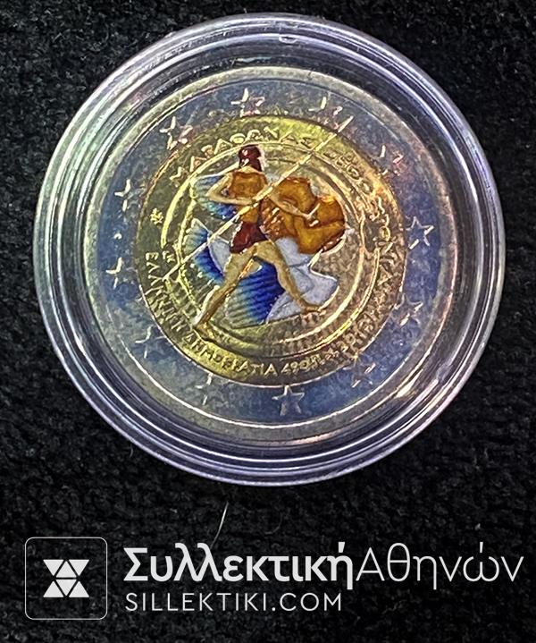 euro coin greec color marathon 2500 years