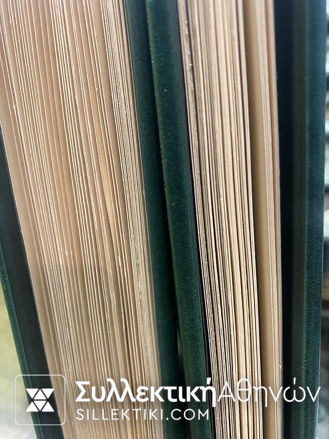 ΓΕΡΜΑΝΙΑ Πλήρης Συλλογή Γραμματοσήμων 1970-1985 ΛΟΥΞ