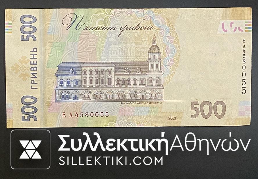 ΟΥΚΡΑΝΙΑ 500 Hryvnia 2018 Χαρτονόμισμα σχεδόν ακυκλοφόρητο