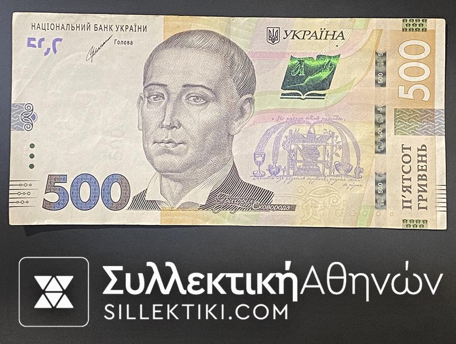 UKRAINE 500 Hryvnia Paper money 2018 XF/AU