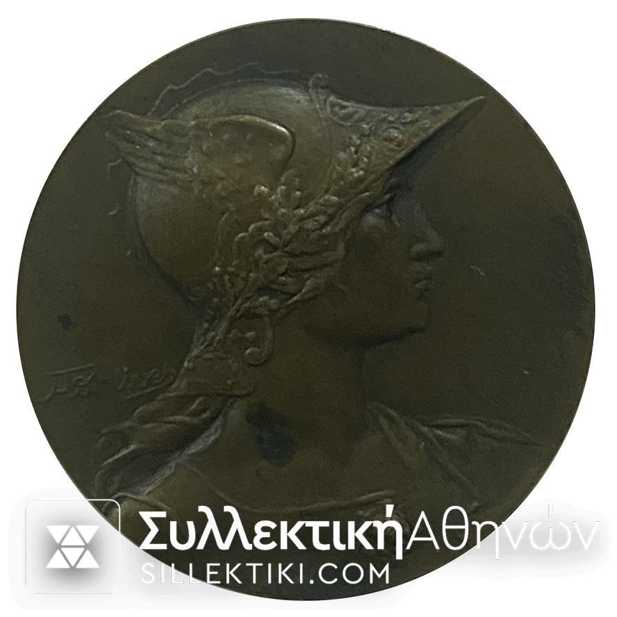 Μετάλλιο 1910-1920 "Γαλλική Συμμαχία Αθήνα - Πειραιάς