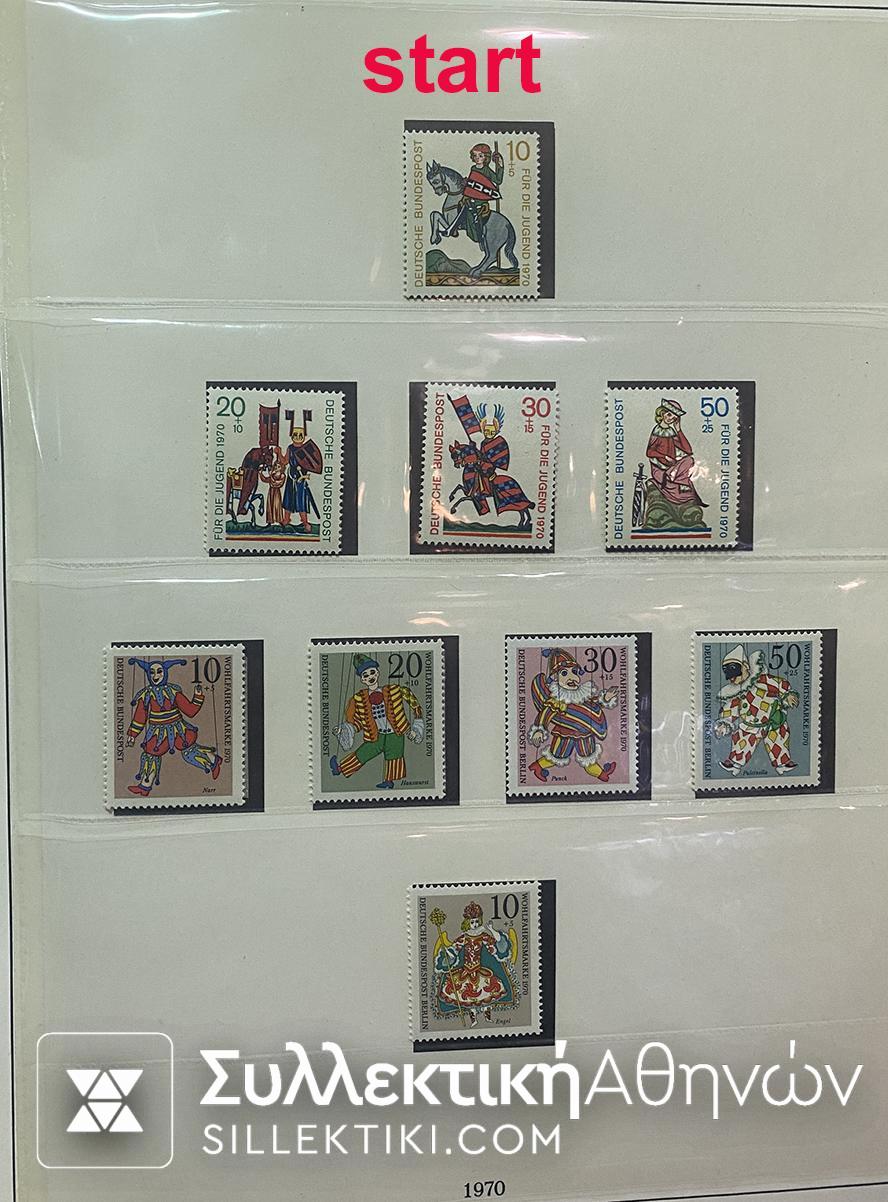 ΓΕΡΜΑΝΙΑ Πλήρης Συλλογή Γραμματοσήμων 1970-1985 ΛΟΥΞ