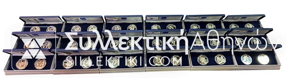 Πλήρες Σετ 12 Ασημένια Νομίσματα των 10 Ευρώ 2004 Ολυμπιάδα