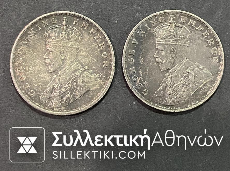 ΙΝΔΙΑ 2 χ 1 Ρουπία 1917+19 Βομβάη + Καλκούτα VF/XF