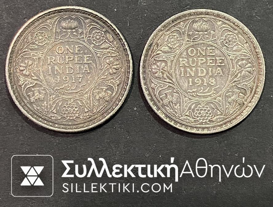 ΙΝΔΙΑ 2 χ 1 Ρουπία 1917+19 Βομβάη + Καλκούτα VF/XF