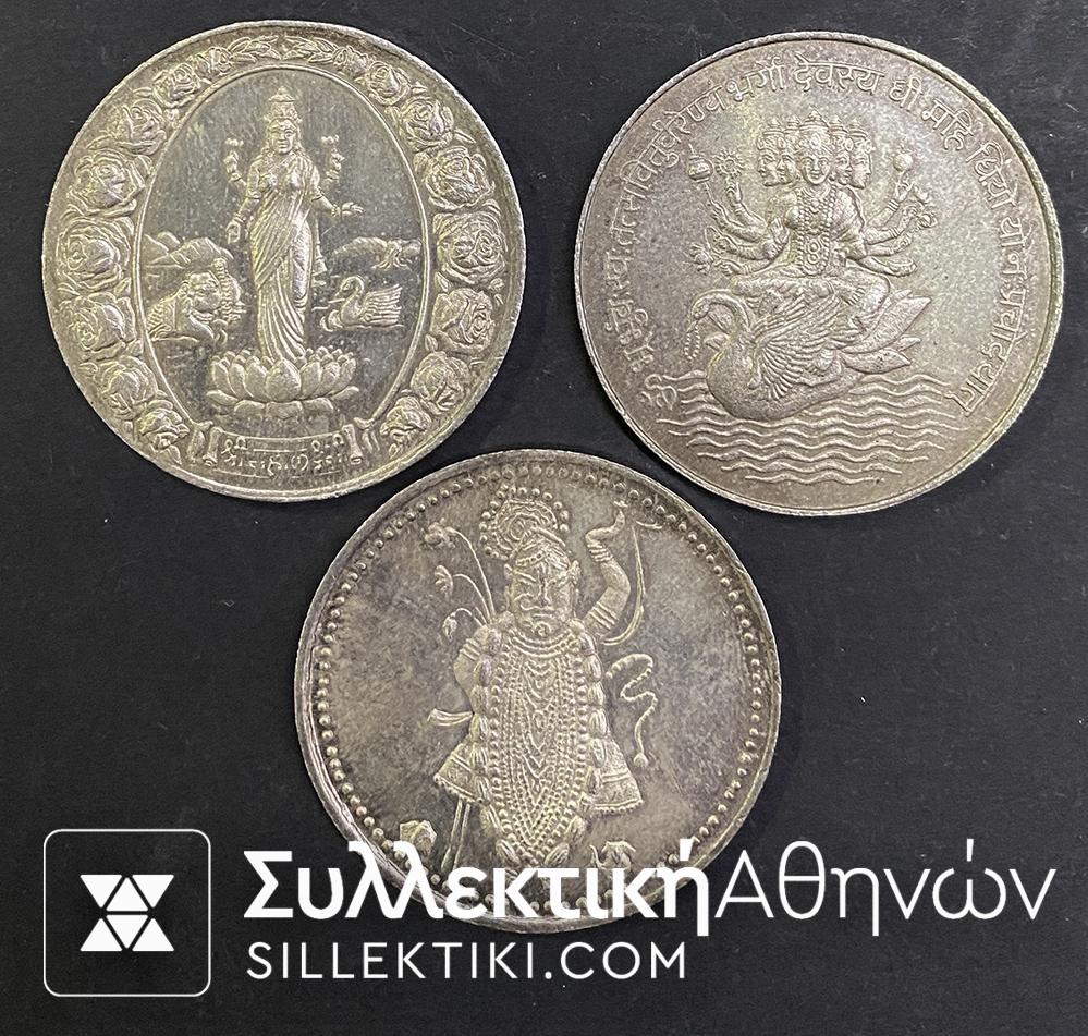 ΙΝΔΙΑ 3 Μετάλλια- Μάρκες ? Ασημένια 999 Βάρος 60 Γραμ. Σύνολο