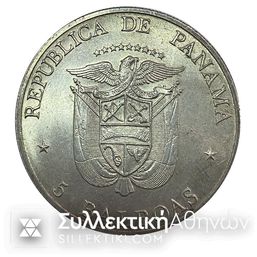 PANAMA 5 Balboas silver Coin 1972 "ASENTAMIENTO CAMPESINO"
