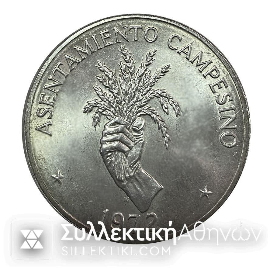 ΠΑΝΑΜΑΣ 5 Μπαλμπόας  1972 "ASENTAMIENTO CAMPESINO"
