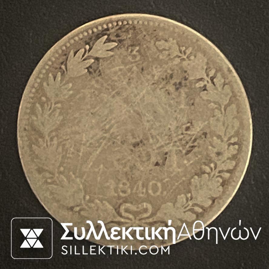 ΠΟΛΩΝΙΑ 5 Ζλότ (3/4 Ρούβλι) 1840 Σπάνιο νόμισμα Χαμηλή κατάσταση