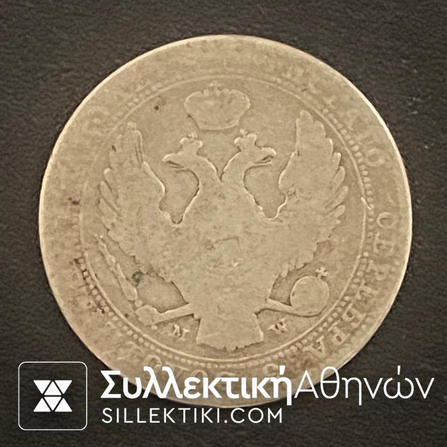 ΠΟΛΩΝΙΑ 5 Ζλότ (3/4 Ρούβλι) 1840 Σπάνιο νόμισμα Χαμηλή κατάσταση