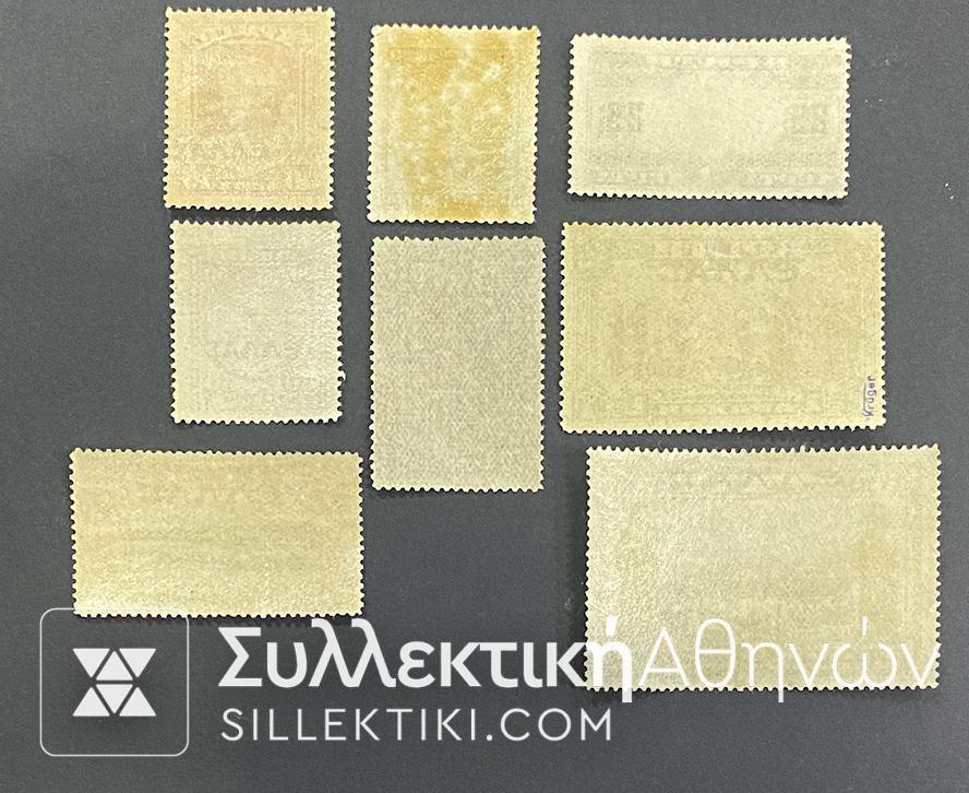 Πλήρες Σετ Γραμ/μων Κρητικής Πολιτείας 1909 Γοτθικό Ελλάς Λουξ