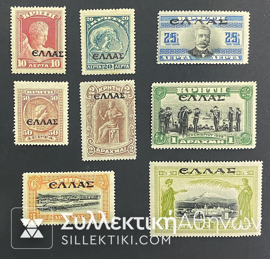 Πλήρες Σετ Γραμ/μων Κρητικής Πολιτείας 1909 Γοτθικό Ελλάς Λουξ