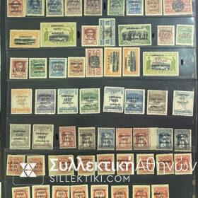GREECE STAPMS RARE All Sets "REVOLUTION 1922" MNH