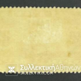 CRETA Stams Comlete Set 1908 MH