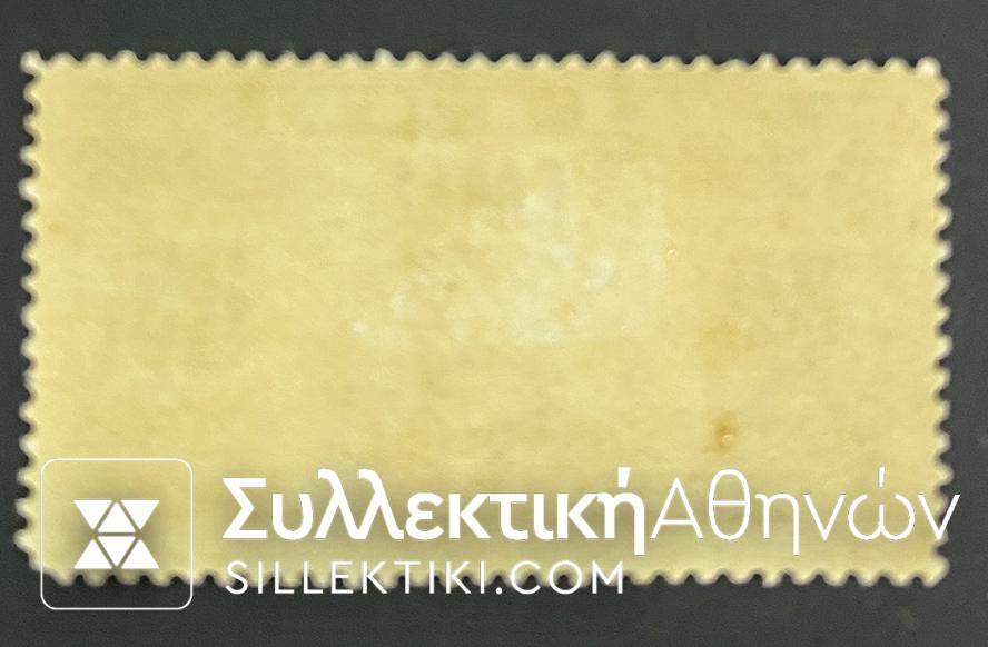 Πλήρες Σετ Γραμματόσημα Κρήτης 1908 "Μαύρο ΕΛΛΑΣ" */**
