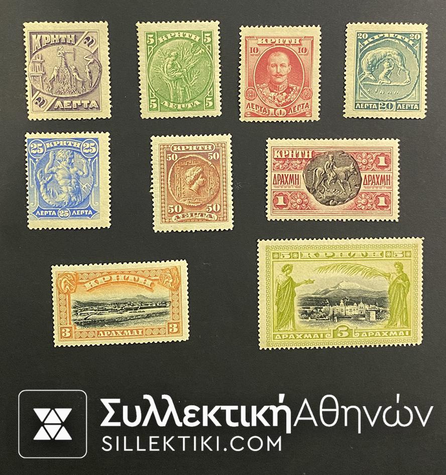 Πλήρες Σετ Γραμ/μων Κρητικής Πολιτείας 1905 (2η Έκδοση) Λουξ