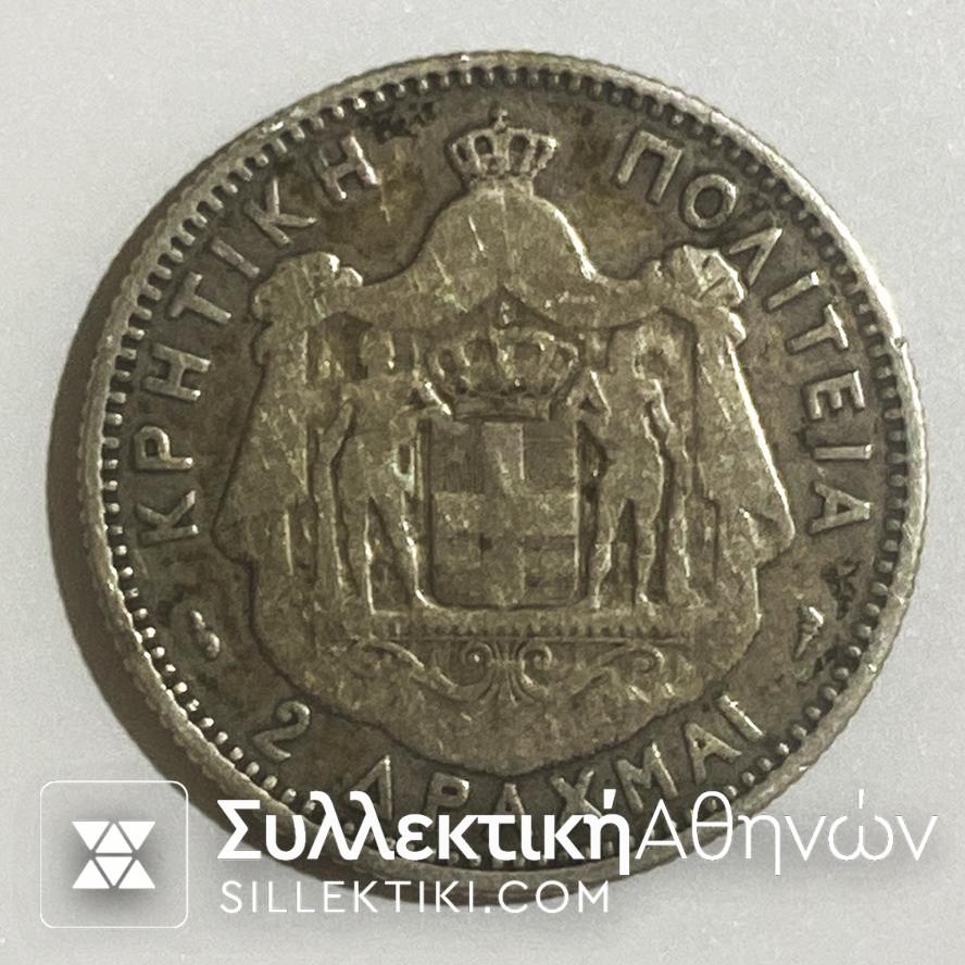 Κρητική Πολιτεία 2 Δραχμές 1901 Νόμισμα Σε κατάσταση F/VF