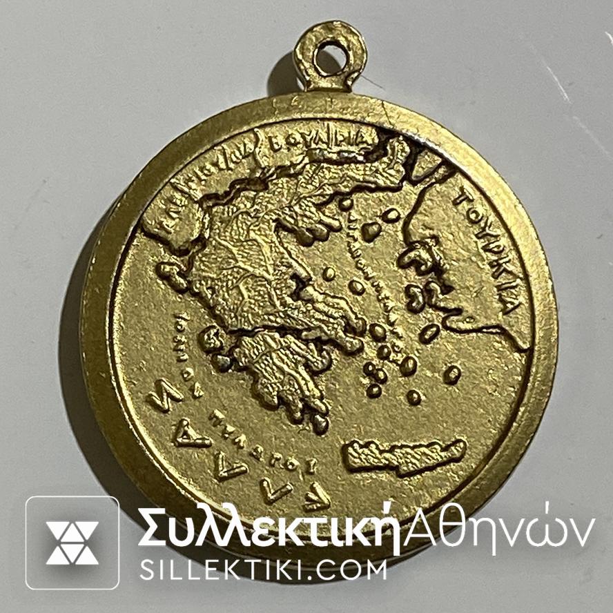 Μετάλλιο Κωνσταντίνος Καραμανλής με τον Χάρτη της Ελλάδας