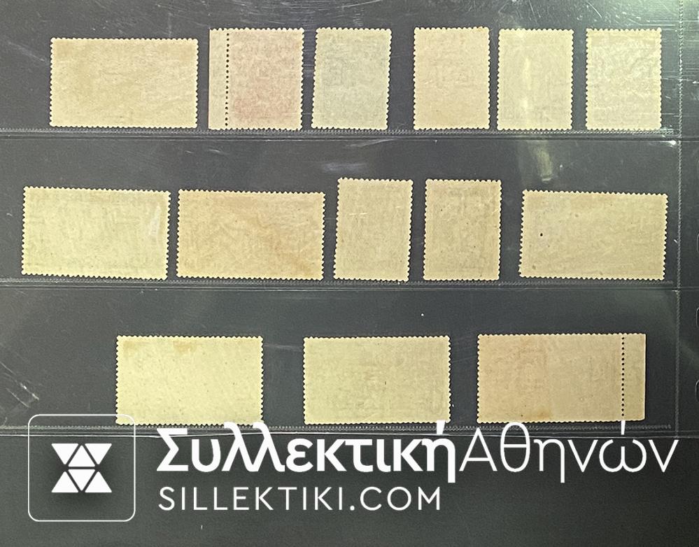 Πλήρες Σετ Γραμματοσήμων ¨ΔΕΥΤΕΡΗ ΟΛΥΜΠΙΑΚΗ" 1906 ΜΗ