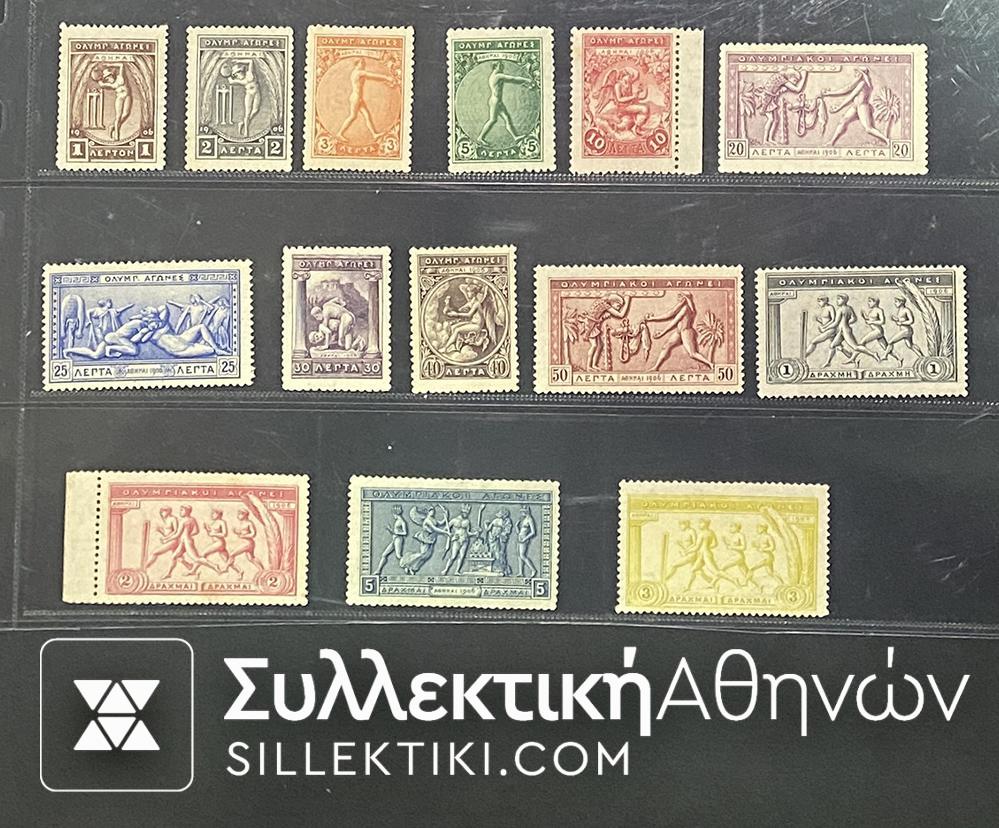 Πλήρες Σετ Γραμματοσήμων ¨ΔΕΥΤΕΡΗ ΟΛΥΜΠΙΑΚΗ" 1906 ΜΗ