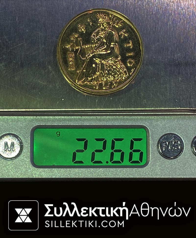 ΣΠΑΝΙΟ ΣΦΑΛΜΑ Σε Χρυσό Νόμισμα 1979 των 10.000 Δραχμών