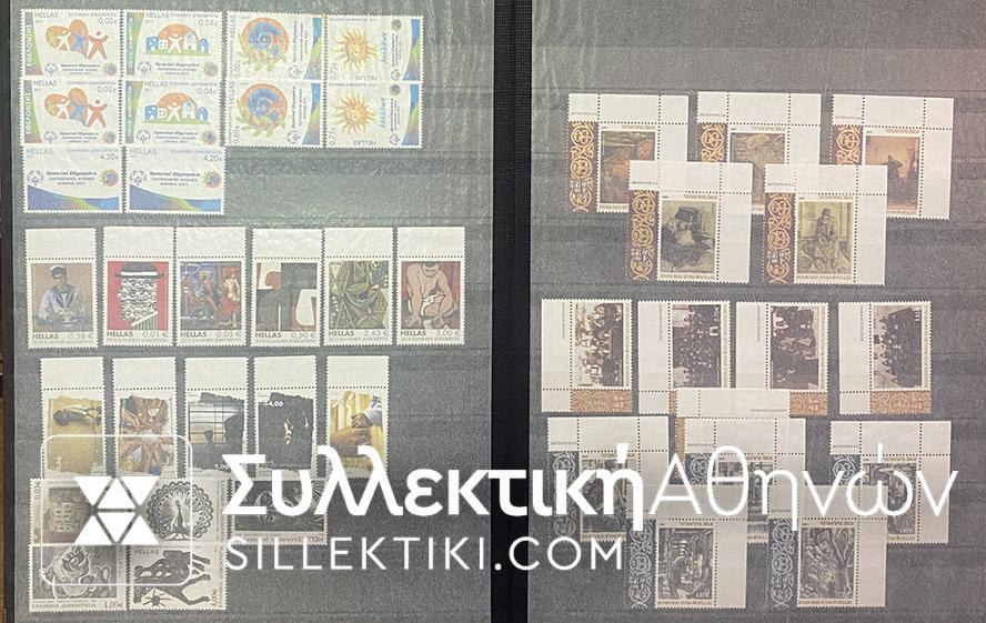 Συλλογή Γραμματοσήμων Όλα σε Ευρώ από το 2006 - 2015