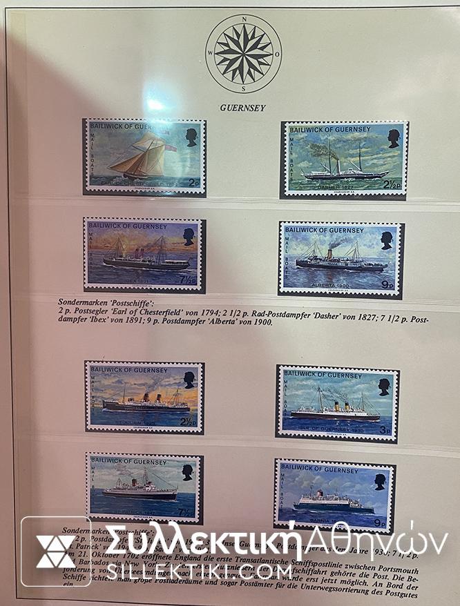 Συλλογή Γραμματοσήμων με Θέμα Καράβια - Πλοία