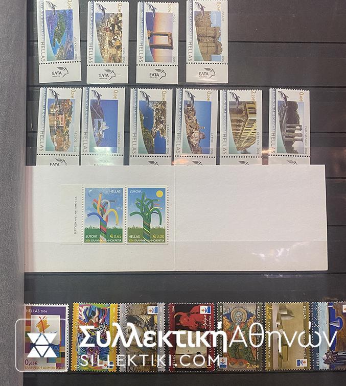 Συλλογή Γραμματοσήμων Όλα σε Ευρώ από το 2006 - 2015