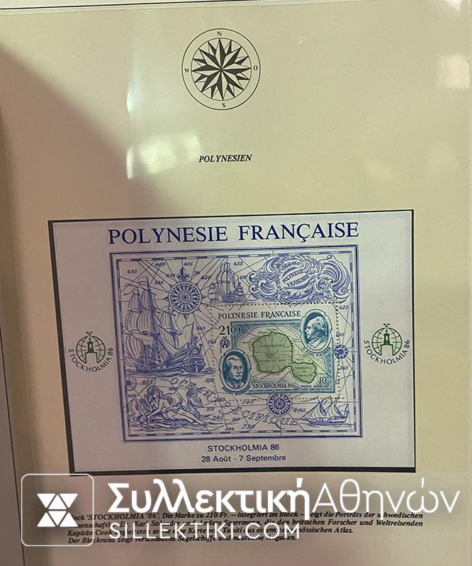 Συλλογή Γραμματοσήμων με Θέμα Καράβια - Πλοία