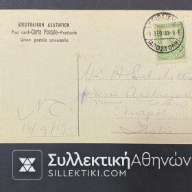 Post Card PIRAEUS Very Old With Stamp