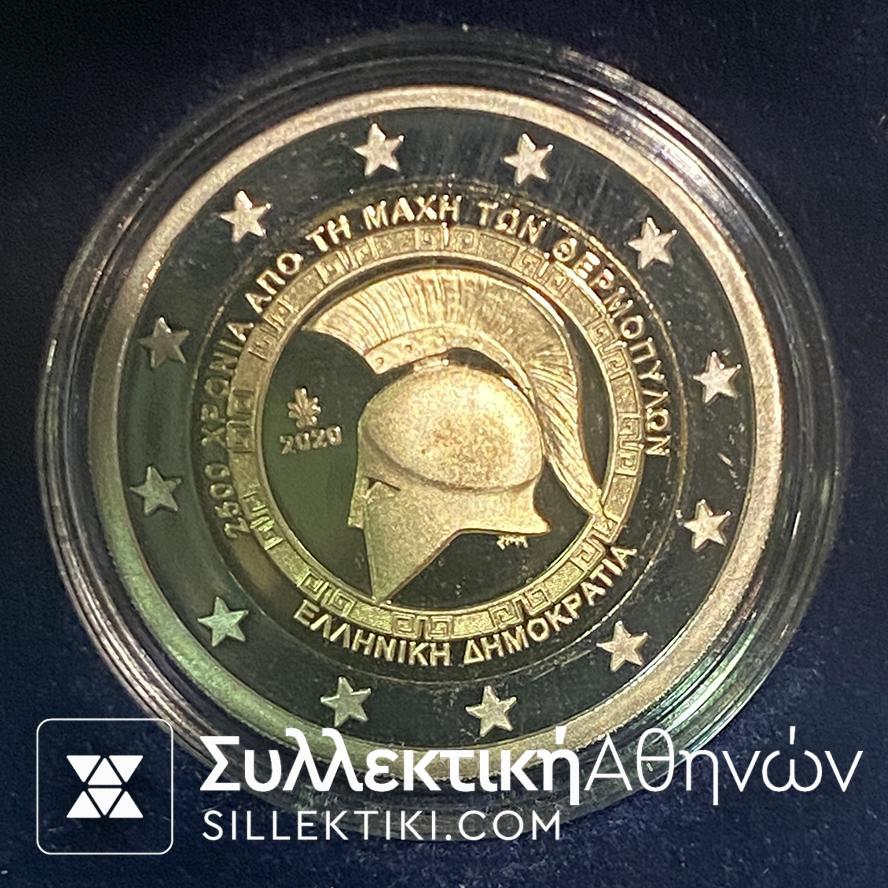 2 Ευρώ Κέρμα "2500 Χρόνια Μάχη Θερμοπυλών" Proof