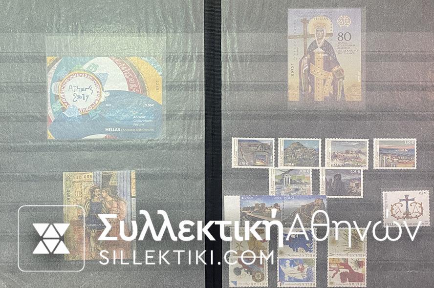 Συλλογή Γραμματοσήμων Όλα σε Ευρώ από το 2006 - 2015